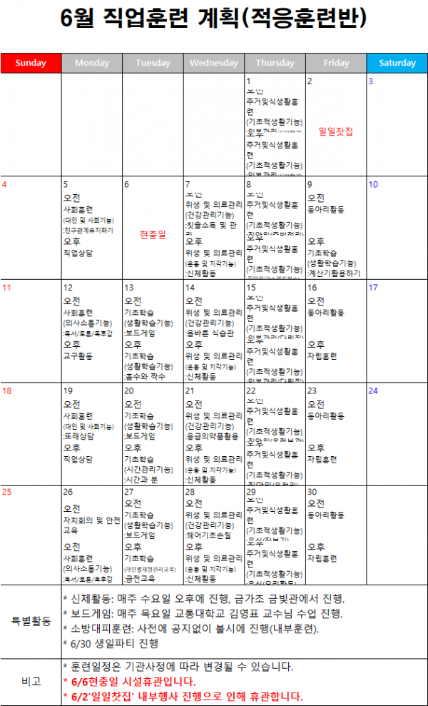 724dbc02eb4f72caa0e47375440dee37_1686794191_9095.png
