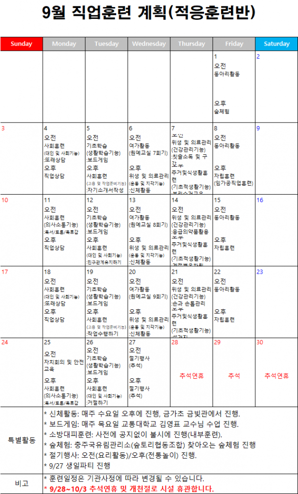 6a068c89a915d1cf21f47fecd9ca071e_1693476011_0056.png