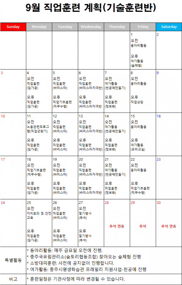 6a068c89a915d1cf21f47fecd9ca071e_1693476013_2722.png