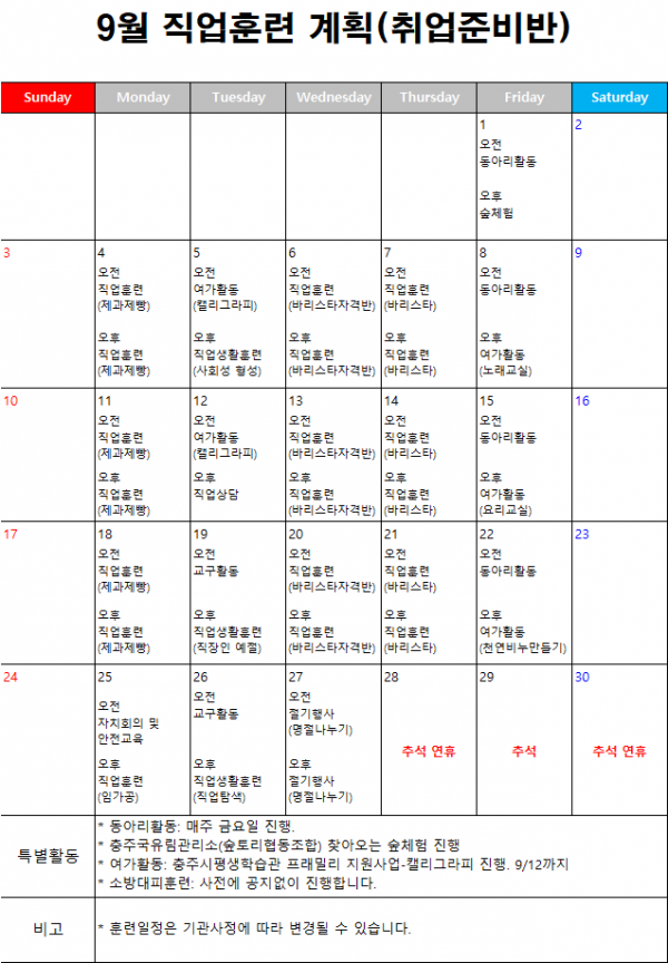 6a068c89a915d1cf21f47fecd9ca071e_1693476015_3661.png