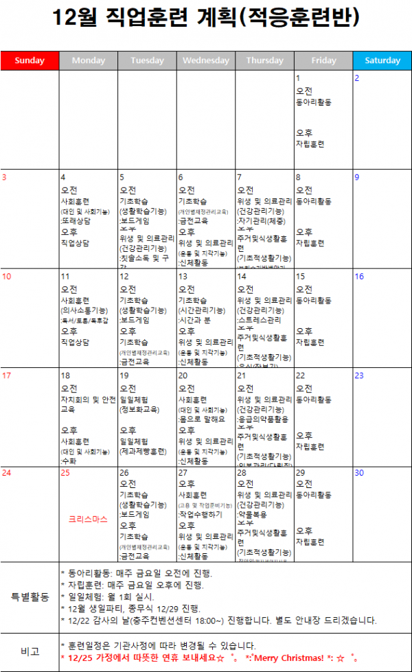 1d606e66ed0ff2d853333fb4dc600196_1701394055_867.png