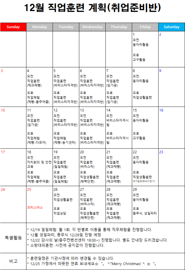 1d606e66ed0ff2d853333fb4dc600196_1701394066_9256.png