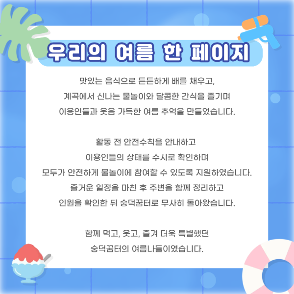 1e494088c01b6cae299ed22b801bb405_1785458368_8716.png