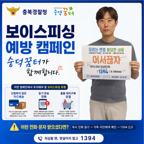 해피빈 모금함 이동